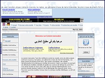 Aper�u du site Cuisine marocaine - recettes marocaines