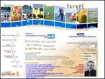 Aperçu du site Israël - Office National Israélien de Tourisme