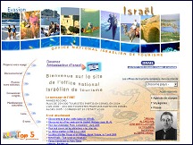 Isra�l - Office National Isra�lien de Tourisme