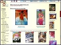 D�tails Galerie Net - galerie virtuelle, art contemporain