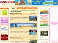 D�tails Camping.fr - annuaire de campings en France, camping derni�re minute