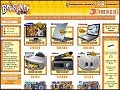 D�tails Boorikoo - vente de mat�riel informatique et de produits hi-tech