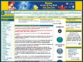 D�tails Cadeaux Gratuits, �chantillons gratuits et produits gratuits radins