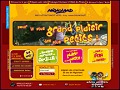 D�tails Nigloland - parc d'attractions � Dolancourt dans l'Aube