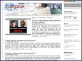D�tails L'actualit� du net - Zescoop.com