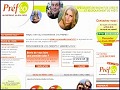 D�tails Pr�f�o - sp�cialiste du regroupement et rachat de cr�dits