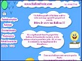 Dtails BallonPoste.com - ballons gonfls  hlium avec message personnalis