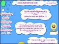 D�tails BallonPoste.com - ballons gonfl�s � h�lium avec message personnalis�