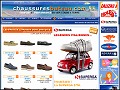 Dtails ChaussuresBateau.com - chaussures bateau, sandales, tongs