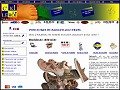 D�tails C'Kileroi - vente en ligne de chaussures pour les enfants