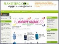 Dtails PlaneteBag.com - vente de bagagerie et maroquinerie