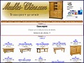 Dtails Meubles-Chene.com - meubles et mobilier en chne massif
