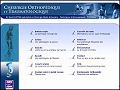 Dtails Arthroscopie.fr - informations sur la chirurgie orthopdique & l'arthroscopie