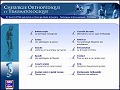 D�tails Arthroscopie.fr - informations sur la chirurgie orthop�dique & l'arthroscopie