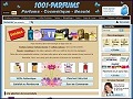 D�tails 1001 Parfums - vente en ligne de parfums, produits de beaute et cosmetiques