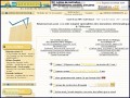D�tails ABannonces.com