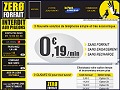 D�tails ZeroForfait - op�rateur t�l�phonie mobile lowcost sans engagement