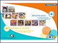 D�tails Via Presse : abonnement et vente au num�ro aux magazines de la presse francaise