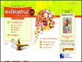 D�tails Aubongenie.com - Fleuriste en ligne