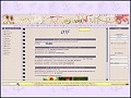 D�tails Innamoramento.net - tout sur Myl�ne Farmer