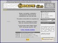D�tails Absolute Web