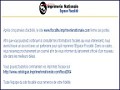 D�tails Imprimerie Nationale - Droit fiscal, d�clarations, code g�n�ral des impots...