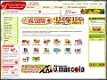 D�tails Coursengo - supermarch� en ligne de Franprix et de Leader Price