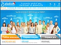D�tails Aladom -  services � la personne � domicile, offres et demandes