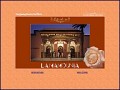D�tails La Mamounia Marrakech
