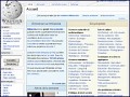 Dtails Wikipdia, encyclopdie gratuite et libre