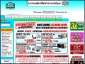 Dtails Rue du Commerce - leader e-commerce multi-rayons