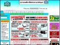 D�tails Rue du Commerce - leader e-commerce multi-rayons
