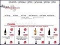 Dtails Barnabel, vente en ligne de vin italien et huile olive, gastronomie italienne