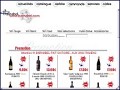 D�tails Barnabel, vente en ligne de vin italien et huile olive, gastronomie italienne
