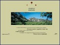 D�tails Ch�teau Romanin vignoble des Baux-de-Provence