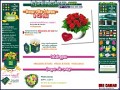 Dtails Lejardindesfleurs.com - Fleurs & cadeaux sur internet