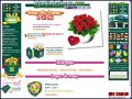 D�tails Lejardindesfleurs.com - Fleurs & cadeaux sur internet