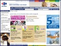 D�tails Carrefour