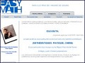 D�tails EasyMath, cours particuliers � domicile dans les mati�res scientifiques