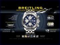 D�tails Breitling, montres chronographes suisses