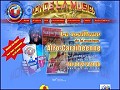D�tails Monde la Musica - disquaire afro-carib�en � Lyon