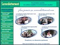 D�tails Surendettement.com - restructuration de vos cr�dits