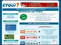 D�tails du site www.ctqui.fr
