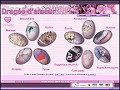 D�tails Drag�e d'Amour - drag�es pour vos f�tes