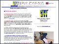 D�tails Studio PilaFIT Grenoble, m�thode Pilates, gym, fitness