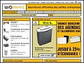 D�tails IpsoPresto - mobilier de bureau, fournitures de bureau moins cher