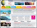 D�tails Moteur de voyages Voyages-FR.com