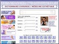 D�tails Chirurgie esth�tique - Dictionnaire grand public