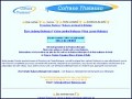 D�tails Cofrase Thalasso